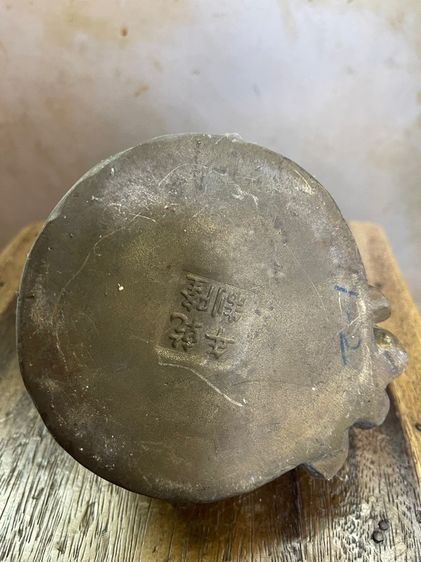 นกยูง ที่เขี่ย ทองเหลืองสะสมA1 รูปที่ 11