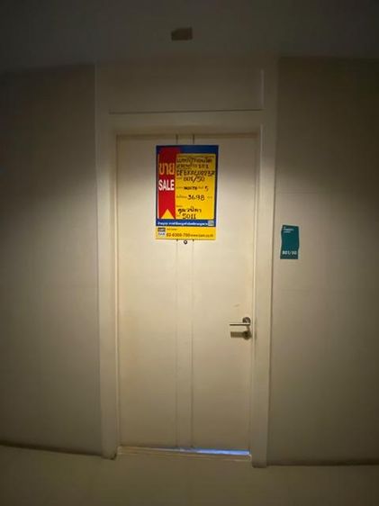 💟 ห้องชุดพักอาศัย โครงการแฮปปี้ คอนโด ลาดพร้าว 101 💟 รูปที่ 2