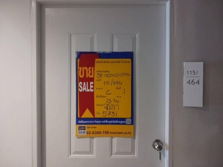 ใช่ 💖 คอนโด เมืองนนทบุรี ราคาพิเศษ! 💖 รูปที่ 2