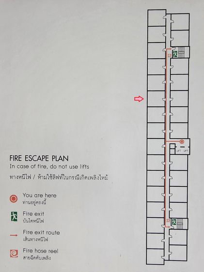 💟 โครงการ ดี คอนโด รามคำแหง 💟 รูปที่ 4