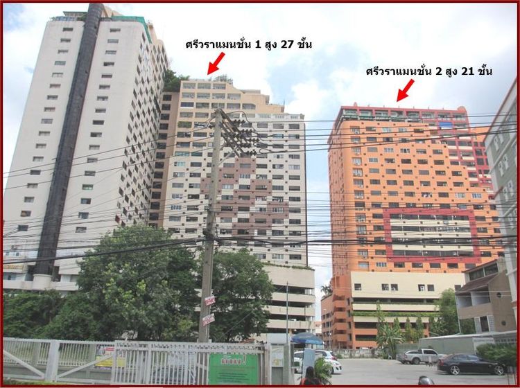 💖 คอนโด ห้วยขวาง ราคาพิเศษ! 💖