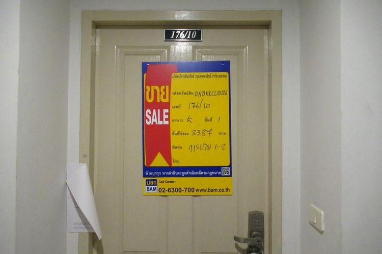 ใช่ 💖 คอนโด ภาษีเจริญ ราคาพิเศษ! 💖 รูปที่ 2