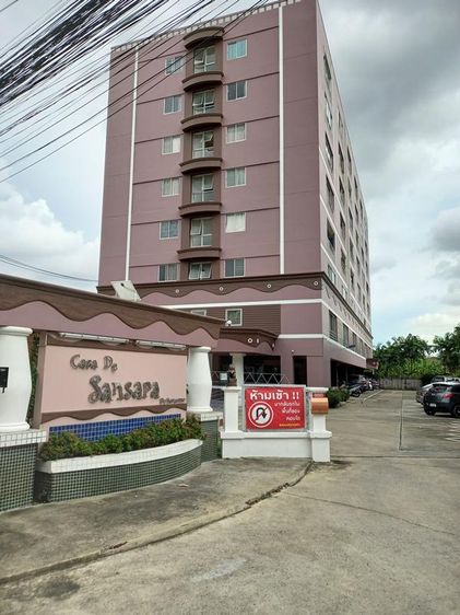 💖 คอนโด บางเขน ราคาพิเศษ! 💖