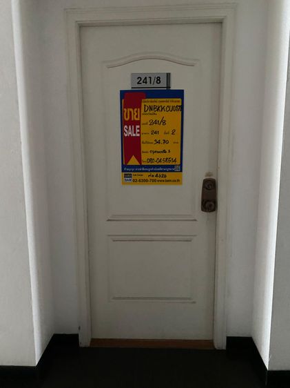 💖 คอนโด บางเขน ราคาพิเศษ! 💖