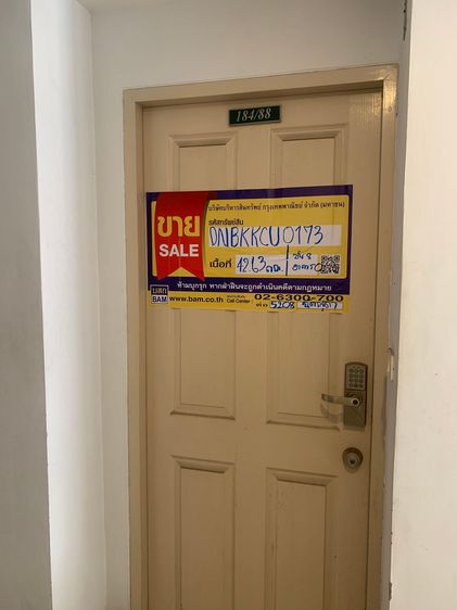 ใช่ 💖 คอนโด ภาษีเจริญ ราคาพิเศษ! 💖 รูปที่ 2