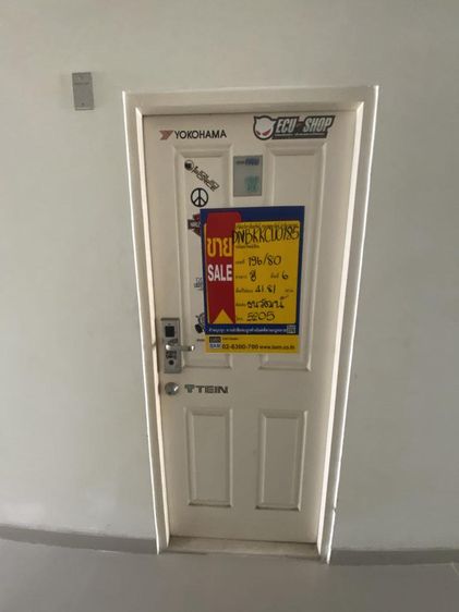 ใช่ 💖 คอนโด ภาษีเจริญ ราคาพิเศษ! 💖 รูปที่ 2