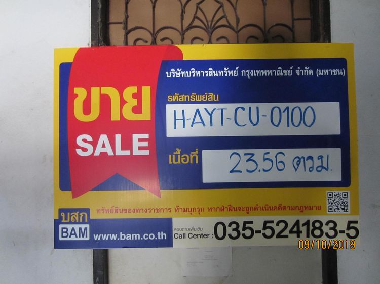 āđāļāđ ð āļāļāļāđāļ āļāļēāļāļāļ°āļāļīāļ āļĢāļēāļāļēāļāļīāđāļĻāļĐ! ð āļĢāļđāļāļāļĩāđ 3