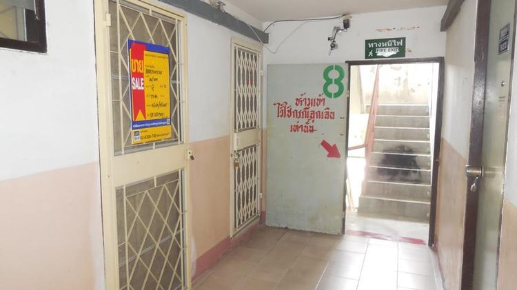 ใช่ 💖 คอนโด ประเวศ ราคาพิเศษ! 💖 รูปที่ 2