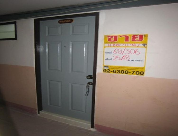 ใช่ 💖 คอนโด ประเวศ ราคาพิเศษ! 💖 รูปที่ 2