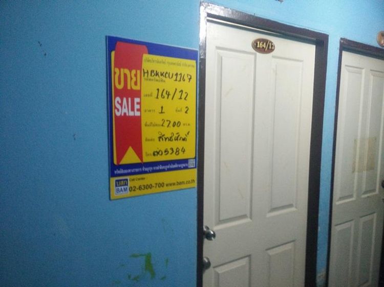 💟 ห้องชุดพักอาศัย โครงการ 124 ไพรเวซี่ คอนโดมิเนียม 💟 รูปที่ 3