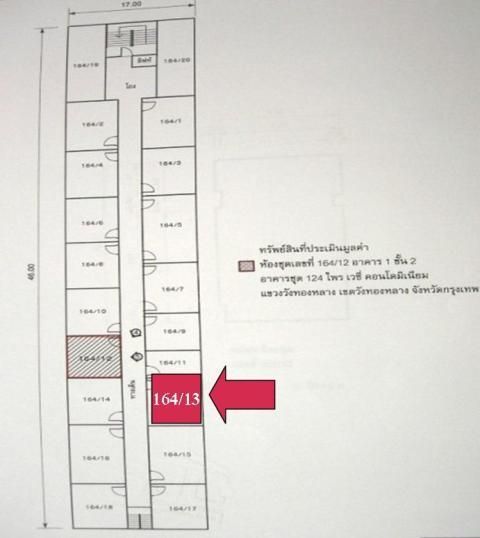 💟 ห้องชุดพักอาศัยโครงการ 124 ไพรเวซี่ คอนโดมิเนียม 💟 รูปที่ 3