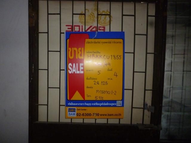 ใช่ 💖 คอนโด บางเขน ราคาพิเศษ! 💖 รูปที่ 2