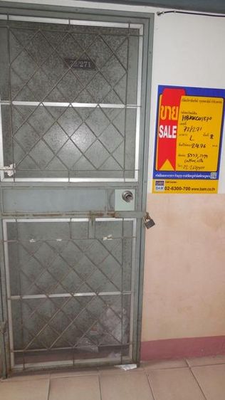 ใช่ 💖 คอนโด ประเวศ ราคาพิเศษ! 💖 รูปที่ 2