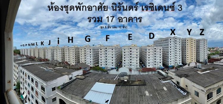 ใช่ 💖 คอนโด ประเวศ ราคาพิเศษ! 💖 รูปที่ 3