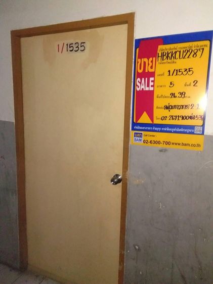 āđāļāđ ð āļāļāļāđāļ āļāļĢāļ°āđāļāļāļ āļĢāļēāļāļēāļāļīāđāļĻāļĐ! ð āļĢāļđāļāļāļĩāđ 2