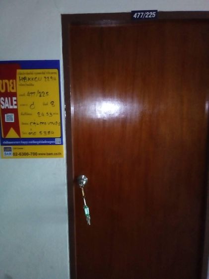 💟 เทพลีลาคอนโดทาวน์ 💟 รูปที่ 3