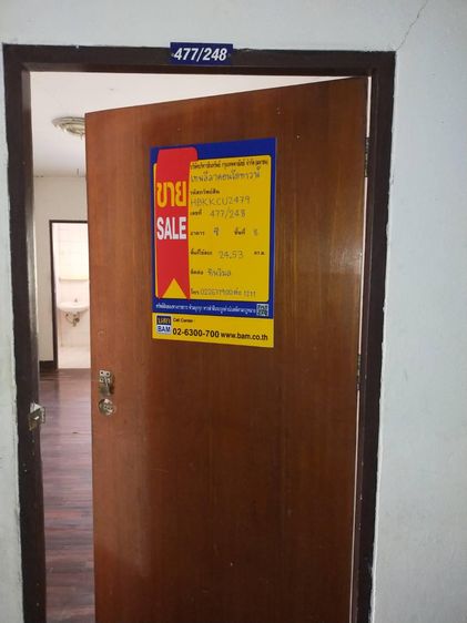 💟 เทพลีลาคอนโดทาวน์ 💟 รูปที่ 3