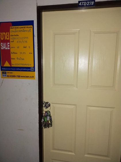 💟 เทพลีลาคอนโดทาวน์ 💟 รูปที่ 3