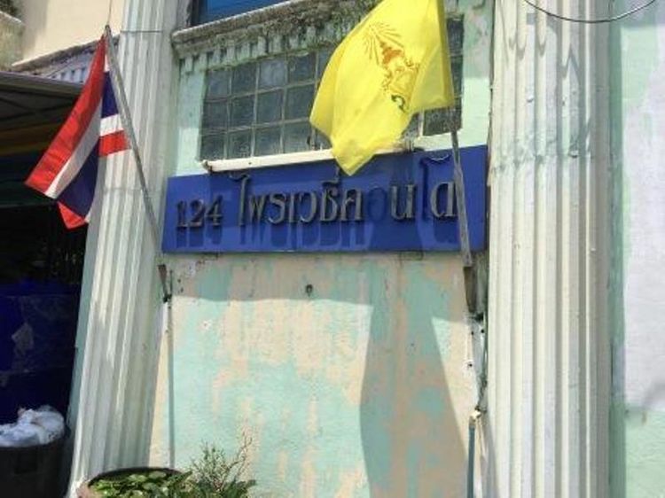 💟 ห้องชุดพักอาศัยโครงการ 124 ไพรเวซี่ คอนโดมิเนียม 💟 รูปที่ 2