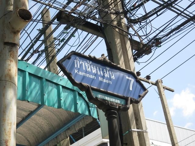 💟 คอนโดมิเนียมโครงการชลภิญญ์1กำนันแม้น7 💟 รูปที่ 3