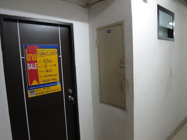 💖 คอนโด ห้วยขวาง ราคาพิเศษ! 💖 รูปที่ 2