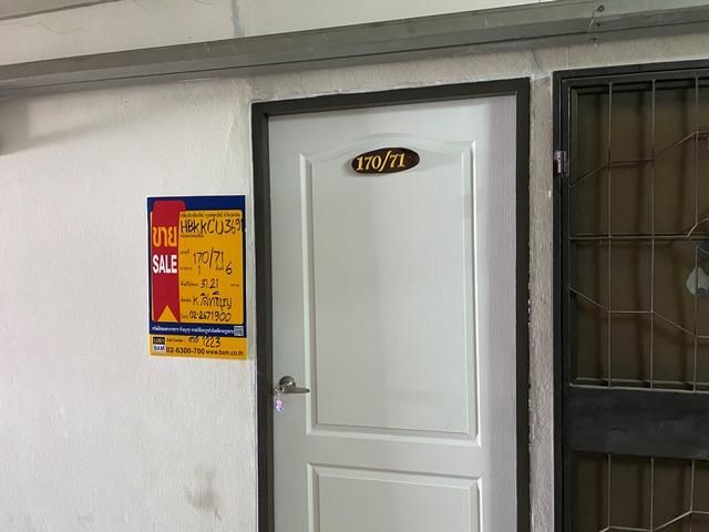 💟 ห้องชุดพักอาศัย โครงการบ้านจุลศักดิ์ คอนโด 💟 รูปที่ 4