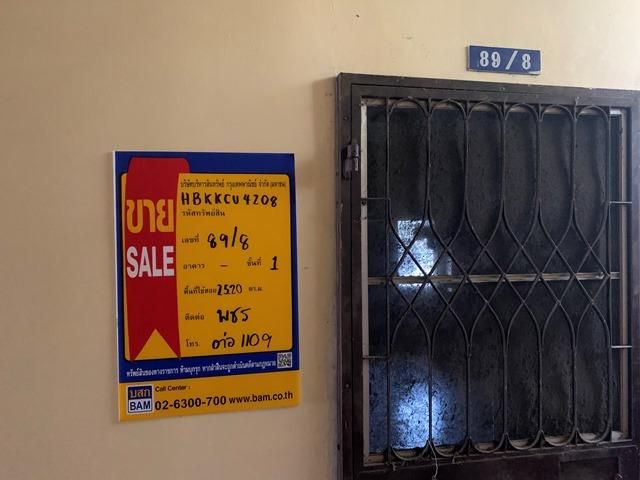 ใช่ 💖 คอนโด บางเขน ราคาพิเศษ! 💖 รูปที่ 4