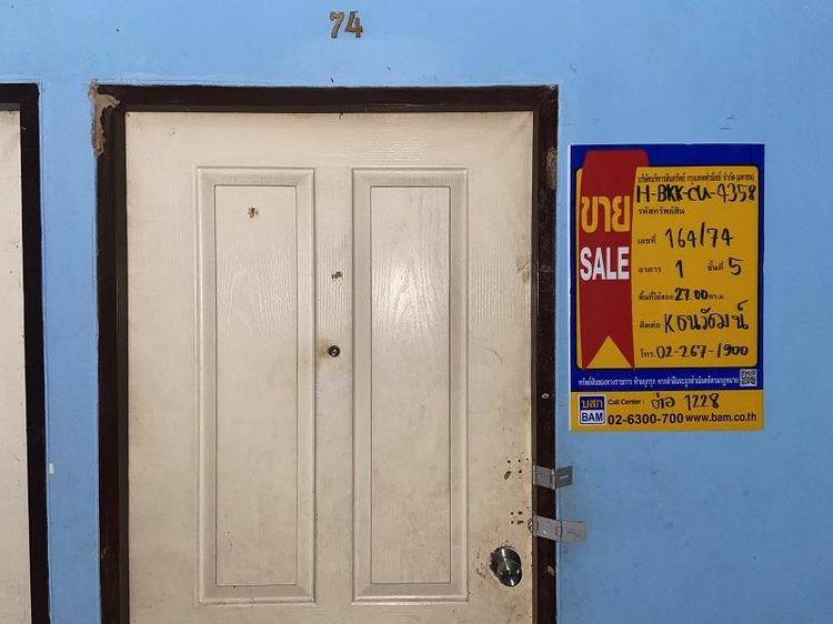 💟 คอนโดมิเนียม โครงการ 124 ไพรเวซี่ 💟 รูปที่ 4