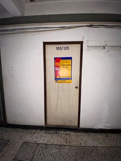 💟 คอนโดมิเนียม โครงการมหาทรัพย์คอนโดทาวน์ 💟 รูปที่ 4