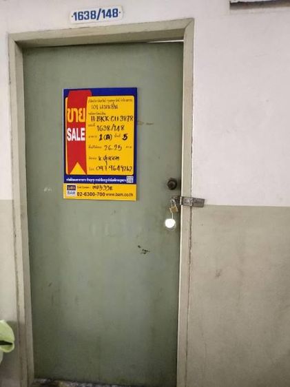 💟 คอนโดมิเนียม โครงการ 101 แมนชั่น ชั้น 3 อาคาร E 💟 รูปที่ 4