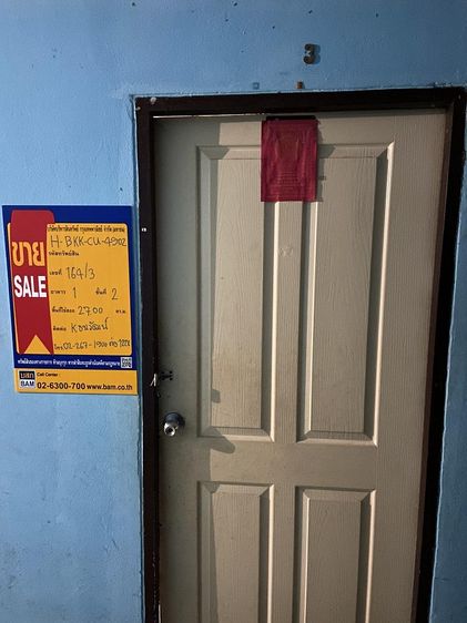 💟 คอนโดมิเนียม โครงการ 124 ไพรเวซี่ 💟 รูปที่ 4