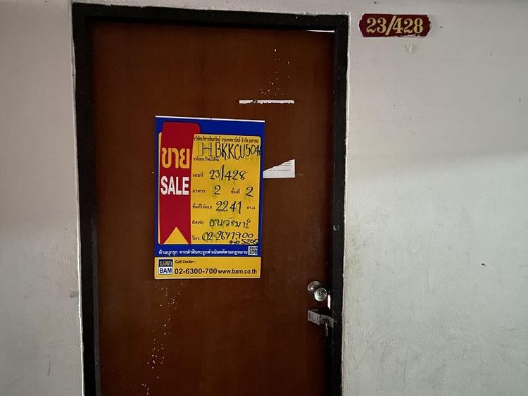 ใช่ 💖 คอนโด หนองแขม ราคาพิเศษ! 💖 รูปที่ 4