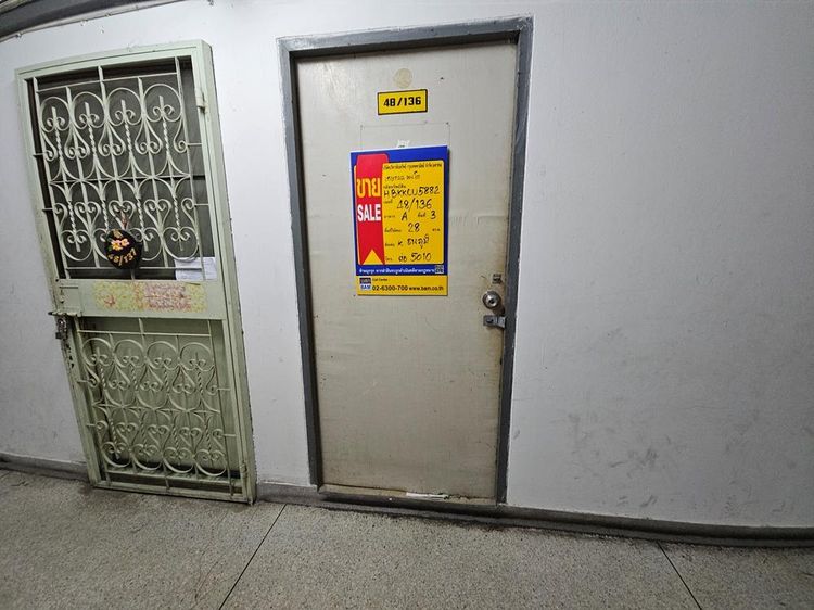 💟 คอนโดมิเนียม โครงการเกษกมลคอนโดทาวน์ โครงการ 2 💟 รูปที่ 2