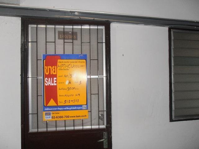 ใช่ 💖 คอนโด เมืองนนทบุรี ราคาพิเศษ! 💖 รูปที่ 3