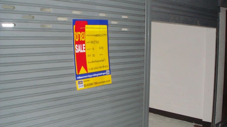 ใช่ 💖 คอนโด เมืองนนทบุรี ราคาพิเศษ! 💖 รูปที่ 2