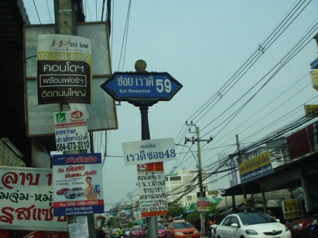 āđāļāđ ð āļāļāļāđāļ āđāļĄāļ·āļāļāļāļāļāļāļļāļĢāļĩ āļĢāļēāļāļēāļāļīāđāļĻāļĐ! ð āļĢāļđāļāļāļĩāđ 2