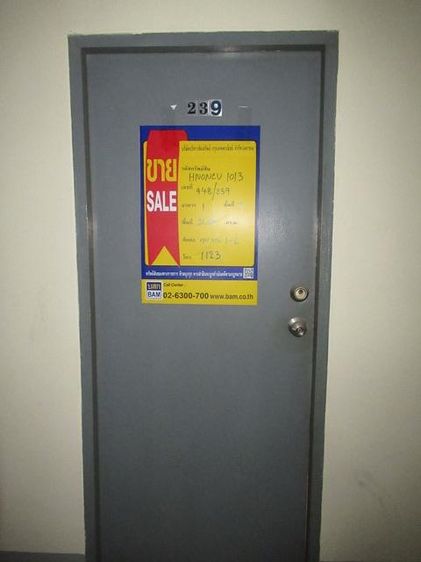 ใช่ 💖 คอนโด เมืองนนทบุรี ราคาพิเศษ! 💖 รูปที่ 3