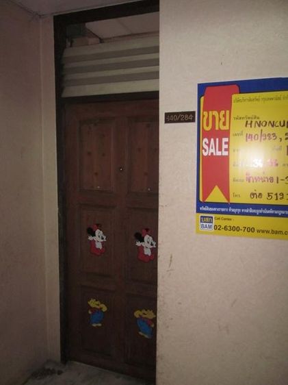 💖 คอนโด ปากเกร็ด ราคาพิเศษ! 💖 รูปที่ 3