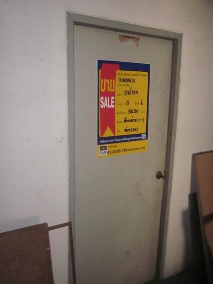 ใช่ 💖 คอนโด ปากเกร็ด ราคาพิเศษ! 💖 รูปที่ 4