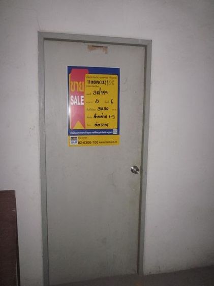 ใช่ 💖 คอนโด ปากเกร็ด ราคาพิเศษ! 💖 รูปที่ 3