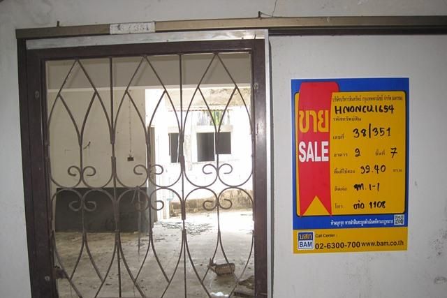 💖 คอนโด ปากเกร็ด ราคาพิเศษ! 💖