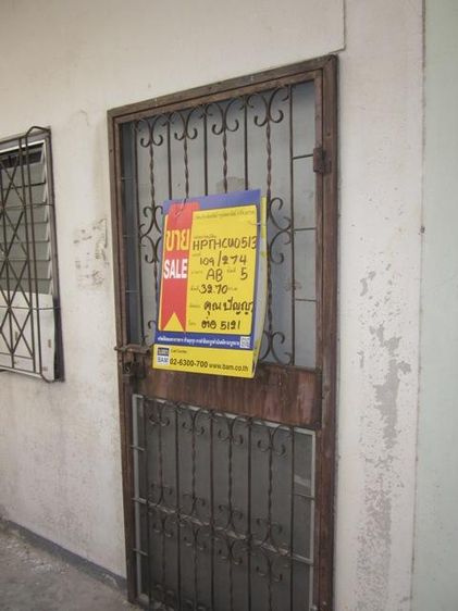 💟 คอนโดมิเนียม โครงการคลองหลวงโฮมเพลส รังสิต 💟