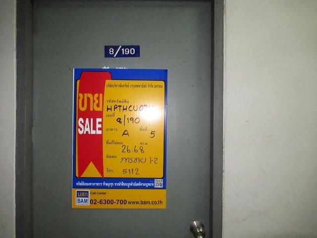 ใช่ 💖 คอนโด ธัญบุรี ราคาพิเศษ! 💖 รูปที่ 3