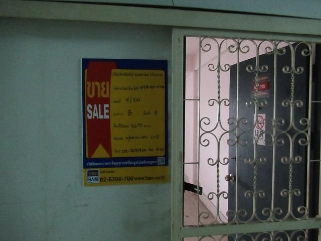 ใช่ 💖 คอนโด ธัญบุรี ราคาพิเศษ! 💖 รูปที่ 2