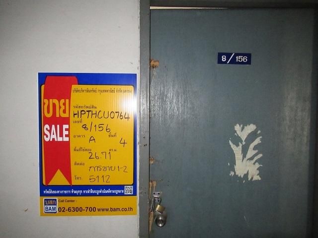 ใช่ 💖 คอนโด ธัญบุรี ราคาพิเศษ! 💖 รูปที่ 3