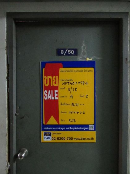 ใช่ 💖 คอนโด ธัญบุรี ราคาพิเศษ! 💖 รูปที่ 3