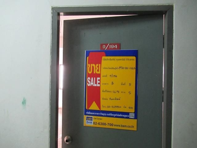 ใช่ 💖 คอนโด ธัญบุรี ราคาพิเศษ! 💖 รูปที่ 2