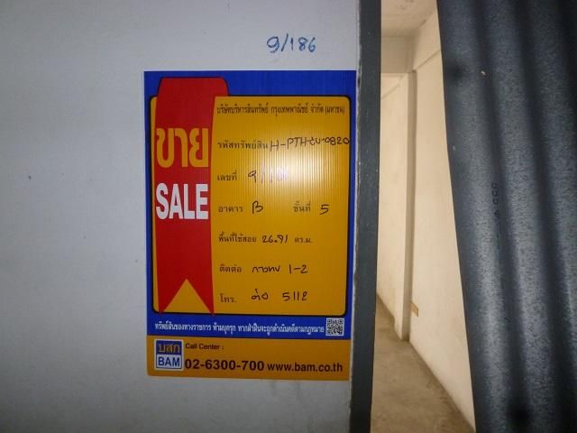 ใช่ 💖 คอนโด ธัญบุรี ราคาพิเศษ! 💖 รูปที่ 2