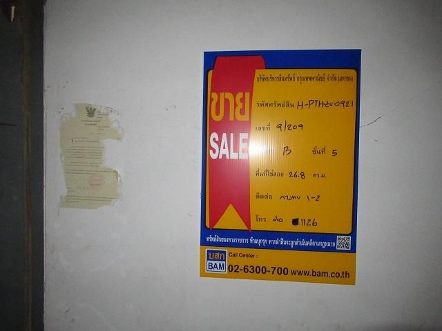 ใช่ 💖 คอนโด ธัญบุรี ราคาพิเศษ! 💖 รูปที่ 2