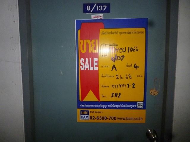 ใช่ 💖 คอนโด ธัญบุรี ราคาพิเศษ! 💖 รูปที่ 2